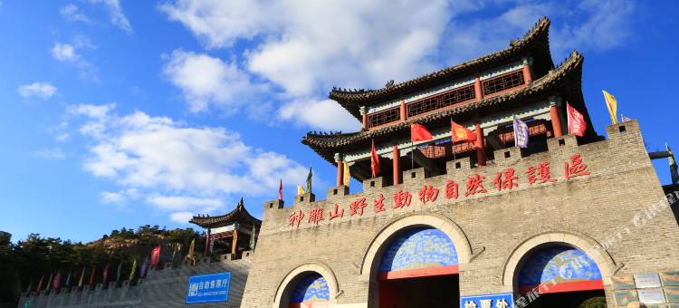 博霞山庄( 荣成动物园成山头店)图片