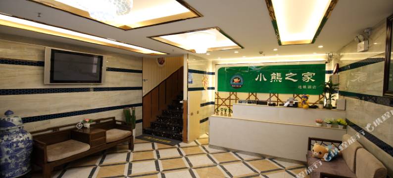 小熊之家连锁酒店(上海川沙地铁站店)图片