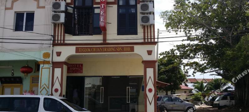 鸿酒店(Hotel Hong)图片