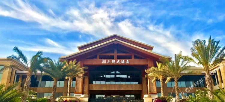元谋大酒店图片