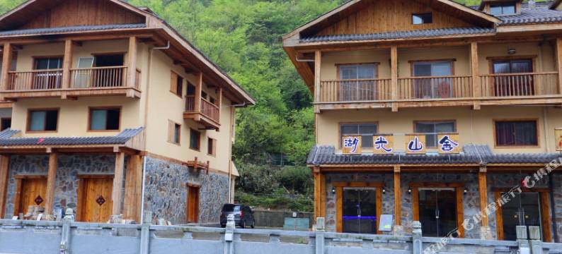 神农架湖光山舍酒店图片