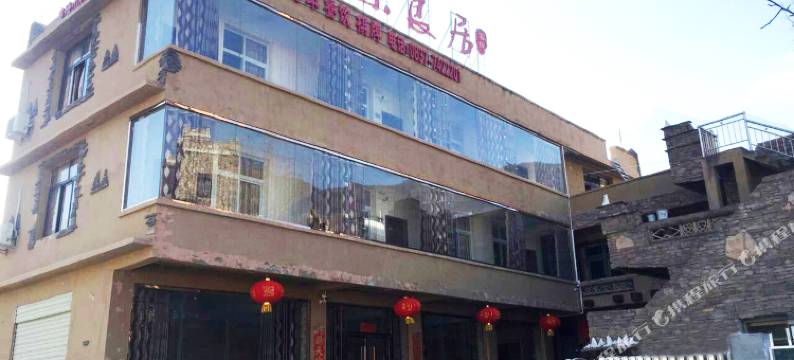 茂县羌景良居客栈图片