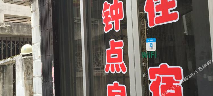 乐清文虹宾馆图片