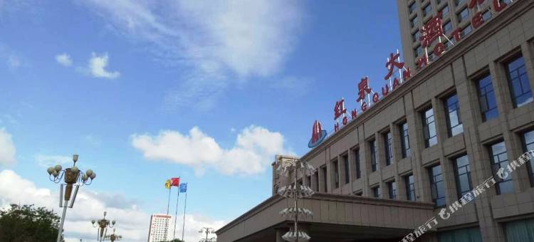 平凉红泉大酒店图片