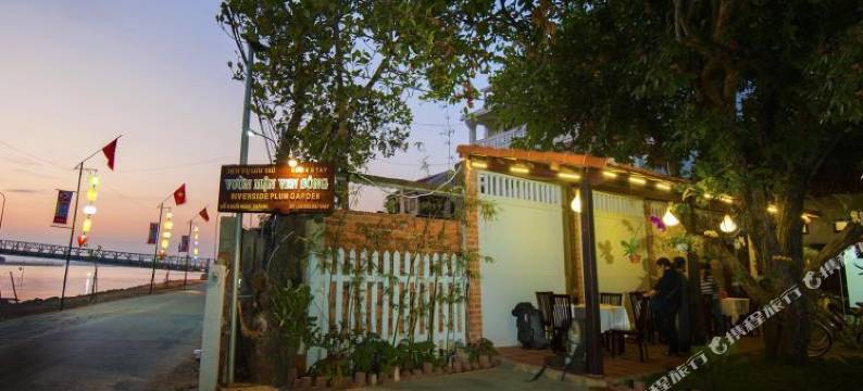 河畔梅园家庭旅馆(Riverside Plum Garden Villa)图片