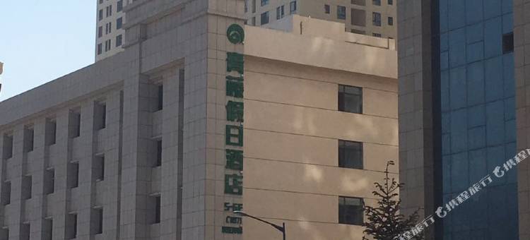 青藤假日酒店(西宁火车站店)图片