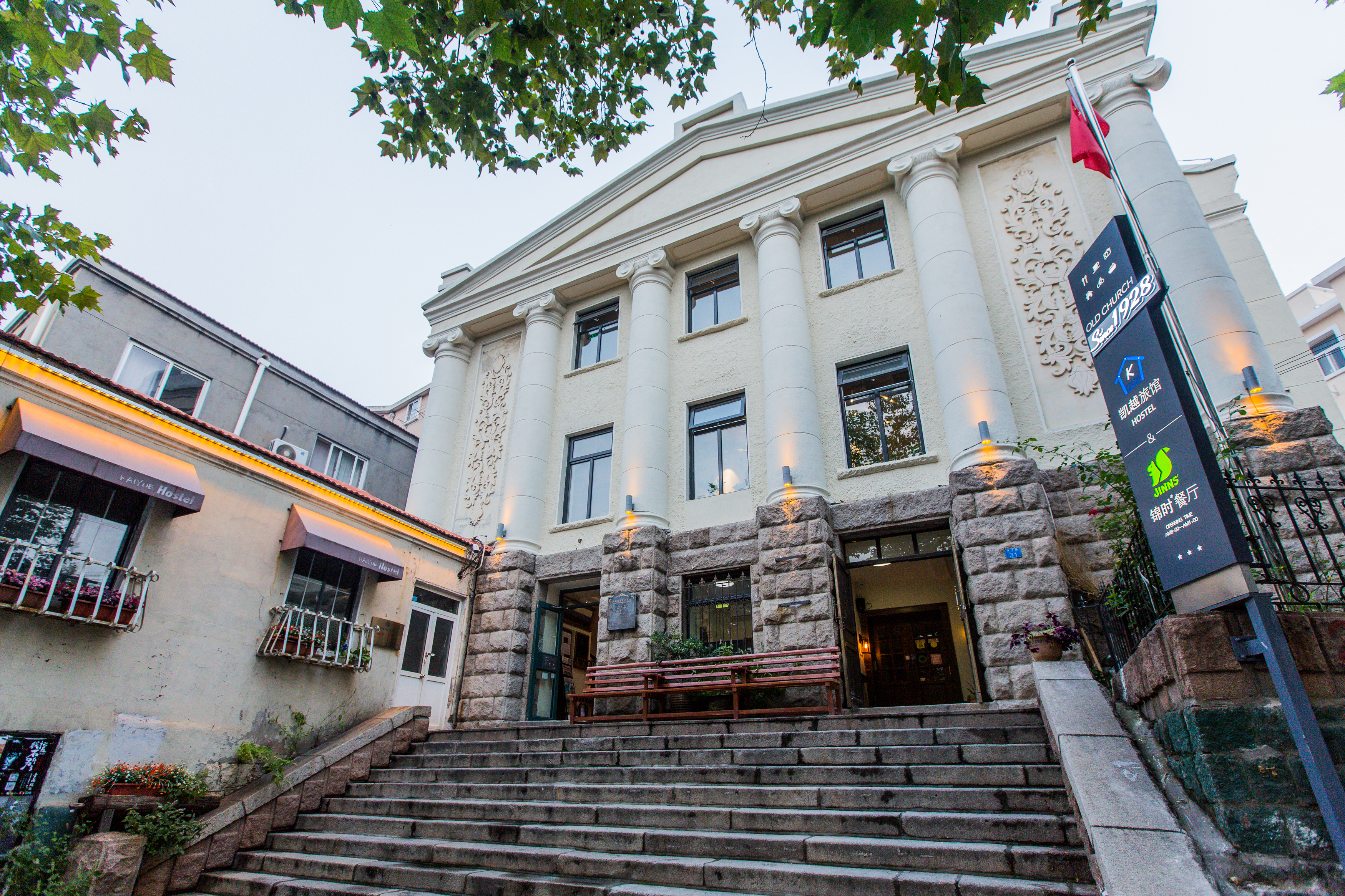 Kaiyue Hostel Hotel Overview