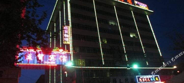 库车经贸宾馆图片