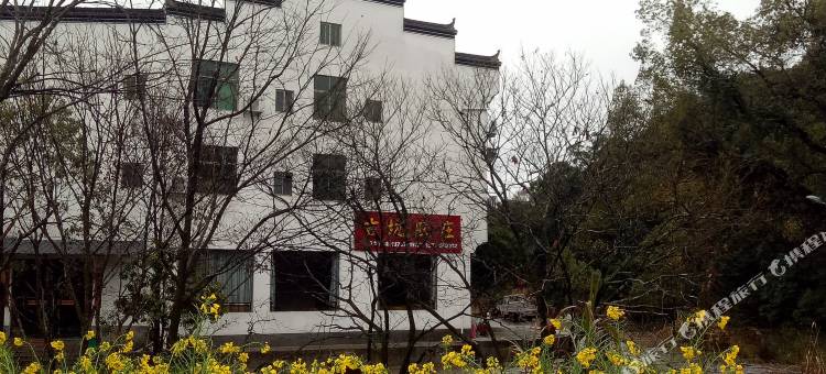 婺源古坑农庄图片