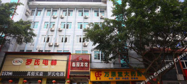临园宾馆(中江南门店)图片