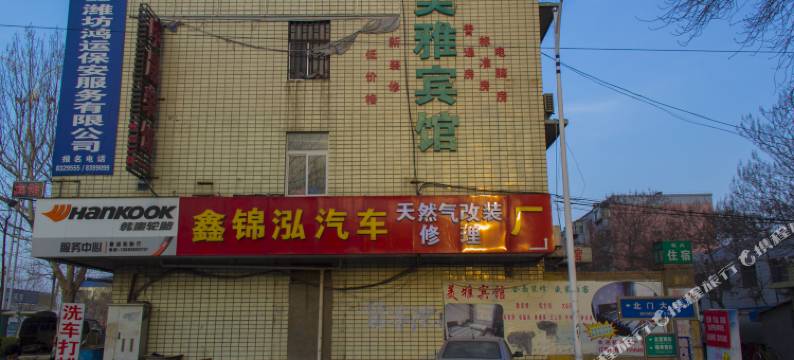 潍坊美雅宾馆图片