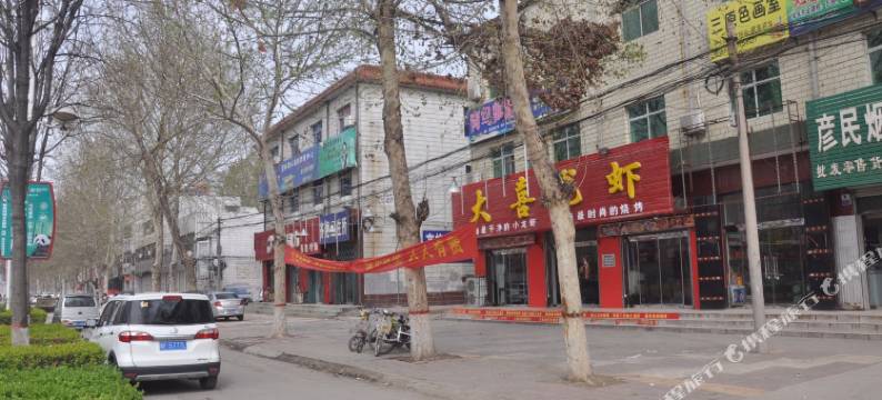 蠡县富豪宾馆图片