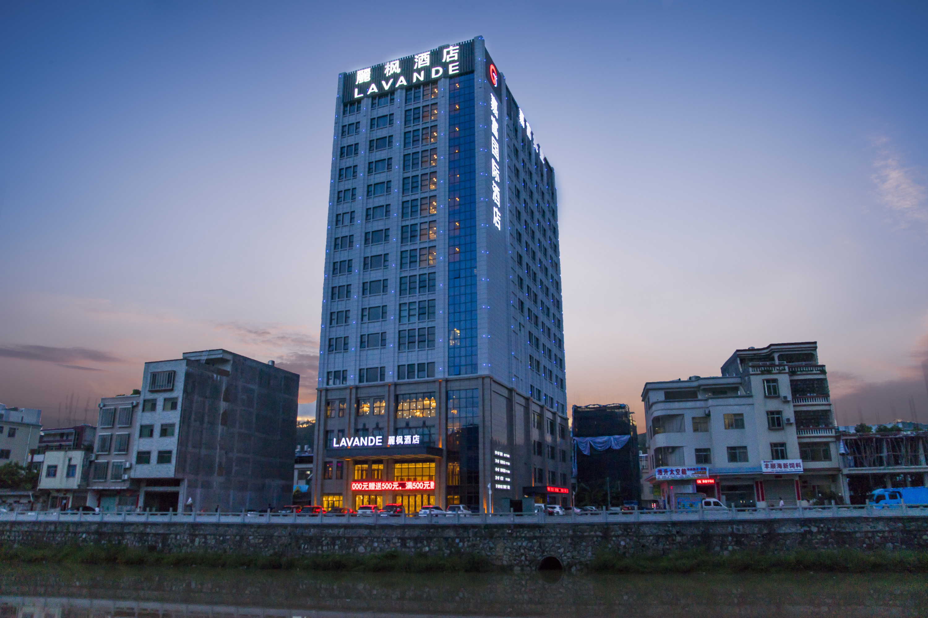 Lavande Hotel (Heyuan Zijin)Hotel Overview