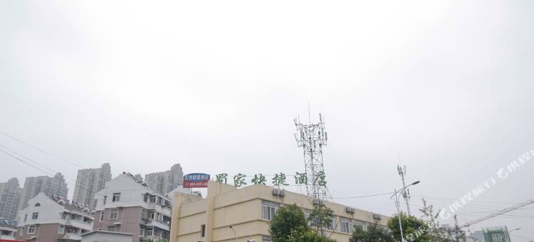 贝壳酒店(合肥银杏路店)图片