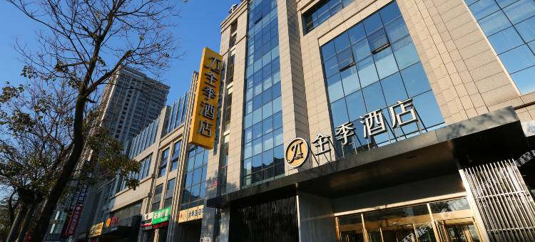 全季酒店(盐城市政府金鹰聚龙湖店)图片