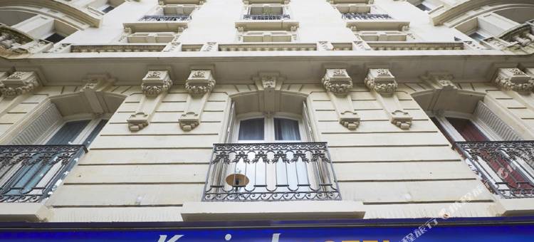 蒙马特 - 可尼古尔门 - 基里亚德酒店(Kyriad Paris 18 - Porte de Clignancourt - Montmartre)图片