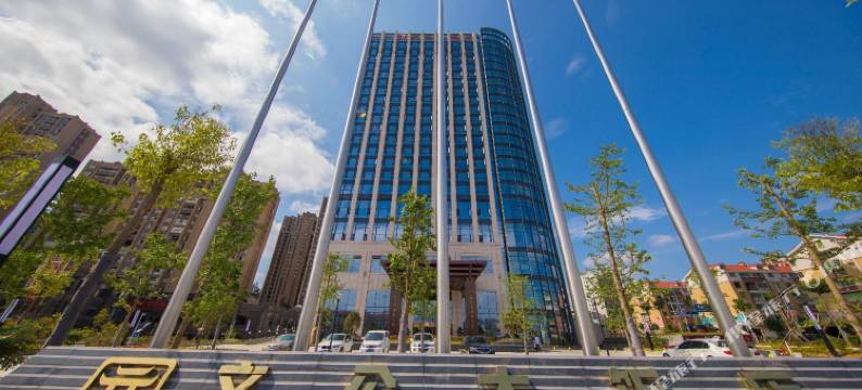 尤溪文公大饭店图片