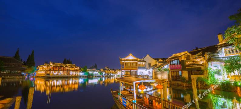 驿雲精品客栈(上海朱家角店)图片