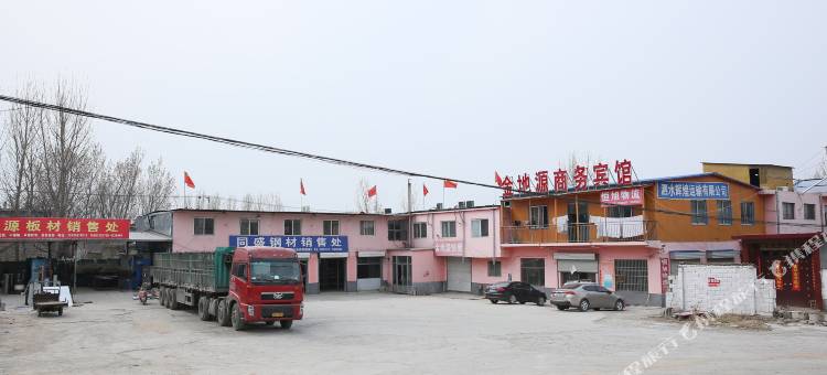 泗水金地源商务宾馆图片