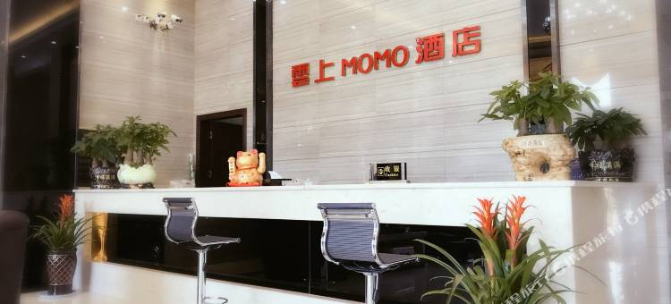 遵义云上MOMO酒店(新蒲大学城店)图片