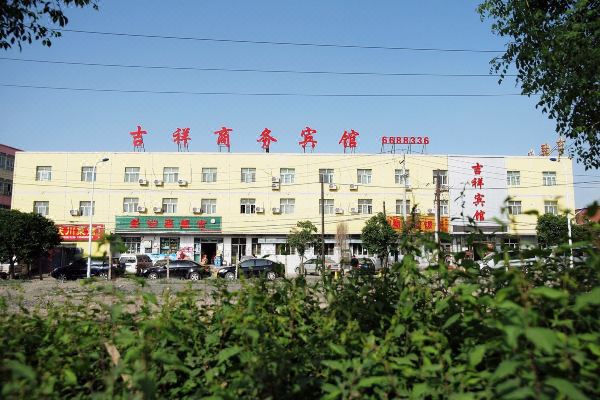 新乡吉祥商务宾馆预订价格,联系电话位置地址【携程酒店】