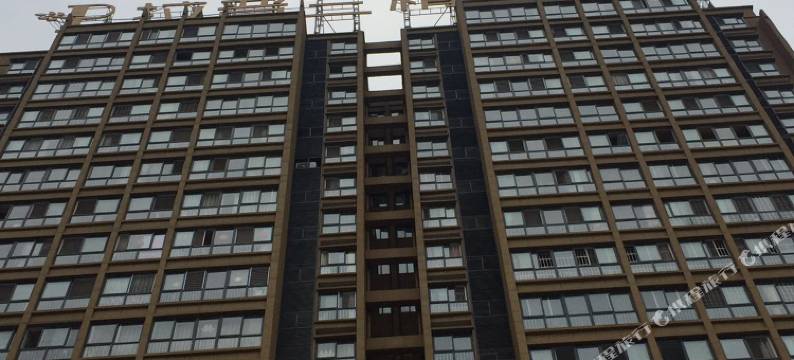 安康拉普兰精品酒店图片