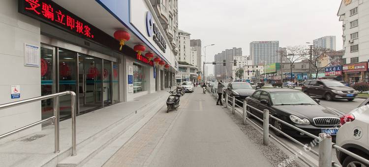 布丁酒店(无锡惠山古镇吴桥黄巷地铁口店)图片