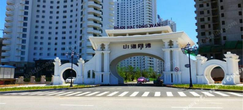 东戴河欢乐颂海景公寓图片