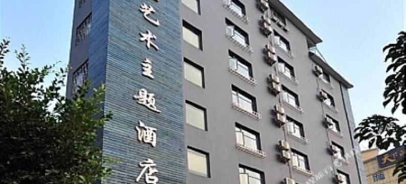 桂林风范艺术酒店(红岭路店)图片