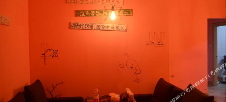 成都六月五号青年旅舍图片