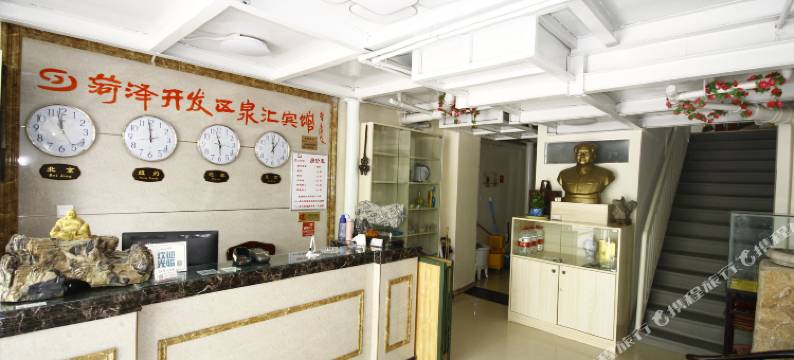 菏泽泉汇宾馆图片