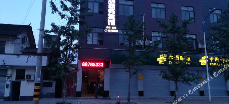 邛崃天鸿商务宾馆图片