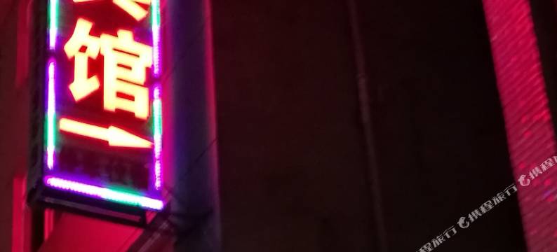 天门帝格宾馆图片