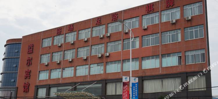 绍兴溢尔宾馆图片