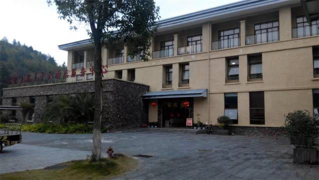 龙岩客家土楼王子大酒店服务中心