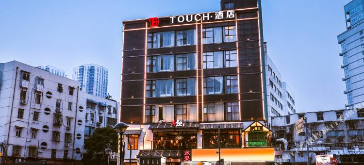 TT TOUCH酒店(南京玄武湖山西路店)图片