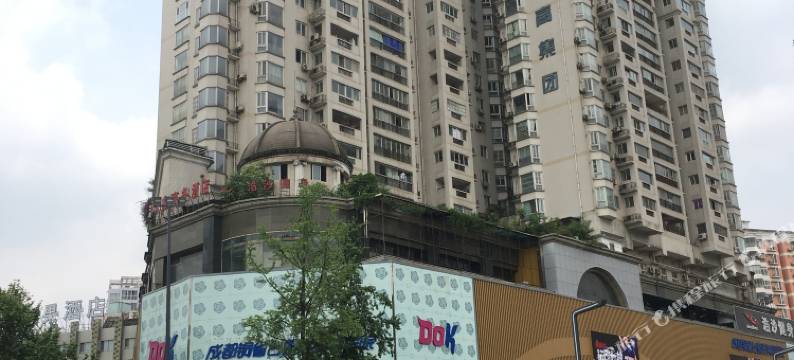 成都欢悦客栈(新南门地铁站店)图片