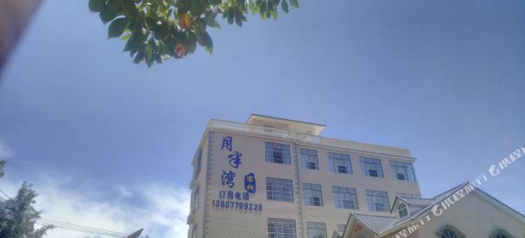 防城港月半湾客栈图片