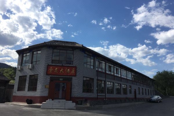 北京金龙大酒店预订价格,联系电话位置地址【携程酒店】
