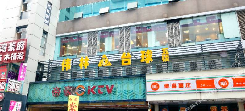 重庆琪琳酒店式公寓图片