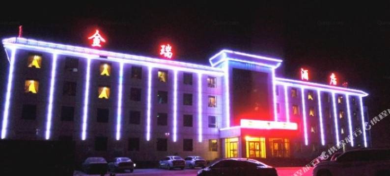 轮台金瑞酒店图片