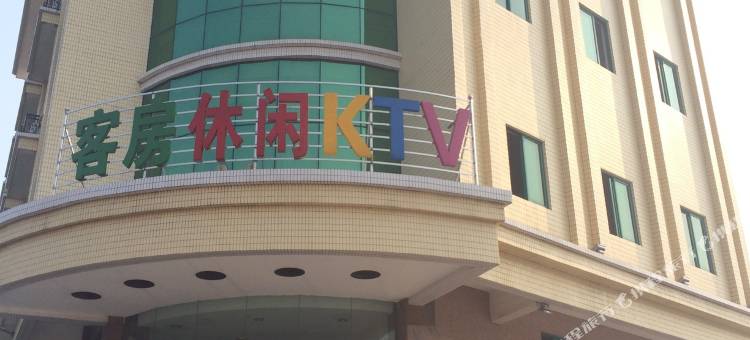 台山金浪大厦酒店图片