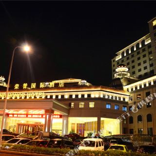 永春荣誉国际酒店