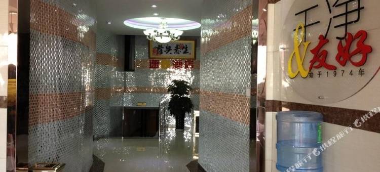 创e家连锁酒店(杭州西溪湿地店)图片