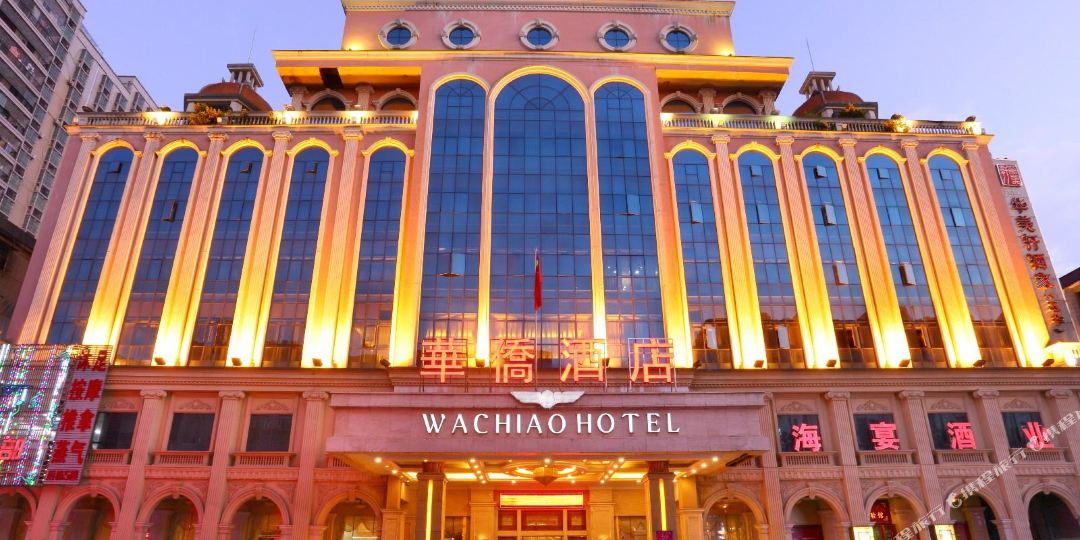 梅州市五华华侨酒店,电话,路线,公交,地址,地图,预定,价格,团购,优惠