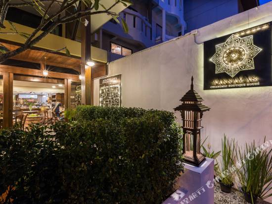 瓦納瑪斯赤昂格麥精品屋酒店