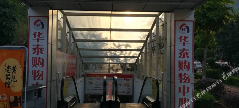 和诚商务酒店(鹿寨文化广场店)图片