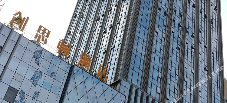 梧州听海湾旺城尊享公寓(旺城广场店)图片