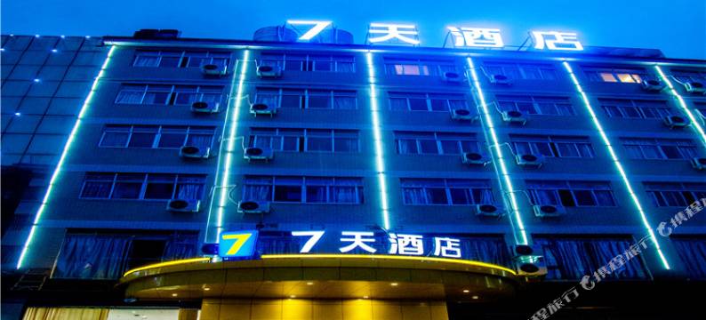 7天酒店(长沙湖南广电长沙大学店)图片