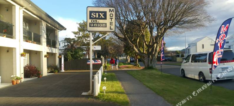联合街6号汽车旅馆(Six on Union Motel)图片